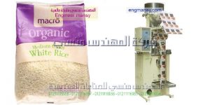 خط تعبئة وتغليف البقوليات والحبوب فول اتوماتيك