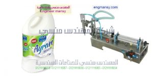 خط تعبئة وتغليف الحليب