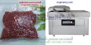 خط تغليف وتعبئة بن مع سحب هواء