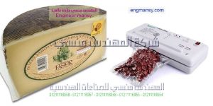 خط تغليف وتعبئة بن مع سحب هواء