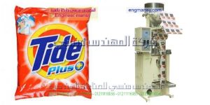 خطوط تعبئة مسحوق غسيل