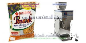 ماكنيات تعبئة رز و سكر و بقوليات