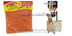 ماكينات البقوليات