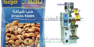 ماكينات تعبئة اكياس مكسرات وجرامات من شركة المهندس منسي لماكينات التعبئة والتغليف