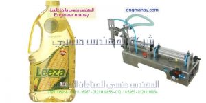 ماكينات تعبئة زيت
