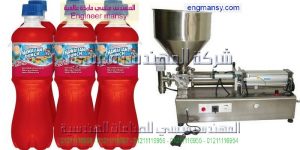 ماكينات تعبئة زيوت وعصير وحليب ومواد غذائية