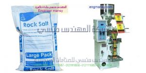 ماكينات تعبئة سكر