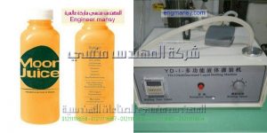 ماكينات تعبئة عصير