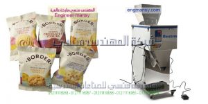 ماكينات تعبئة وتغليف السكر والرز والملح