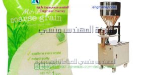 ماكينات تعبئة وتغليف السكر والرز والملح