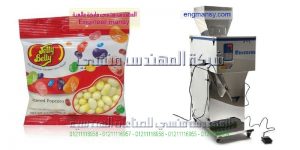 ماكينات تعبئة وتغليف سكر وبقوليات من شركة ام تو باك