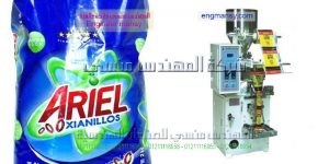 ماكينات تعبئة وتغليف مسحوق غسيل وبرسيل