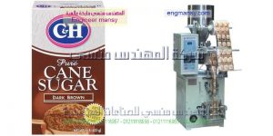 ماكينات تغليف الملح والسكر