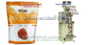 ماكينات تغليف اوتوماتيكية لدى شركة ام تو باك