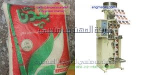 ماكينة البقوليات وتعبئة الارز وسكر التموين