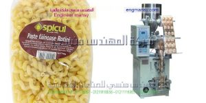 ماكينة تعبئة اتوماتيك