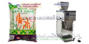 ماكينة تعبئة ارز