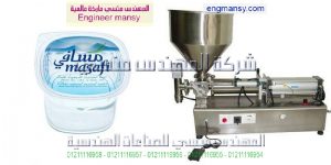 ماكينة تعبئة اكواب