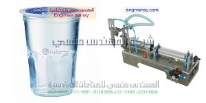 ماكينة تعبئة اكواب