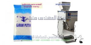ماكينة تعبئة الارز وسكر