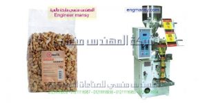 ماكينة تعبئة البقوليات