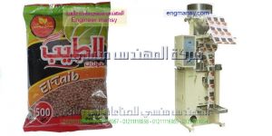 ماكينة تعبئة البقوليات