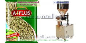 ماكينة تعبئة البقوليات