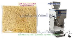 ماكينة تعبئة البقوليات السكر الارز الفول العدس الملح من شركة ام تو باك