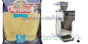 ماكينة تعبئة الحبوب و تعبئة لسان العصفور فى اكياس بلاستيكية