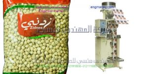 ماكينة تعبئة الحمص