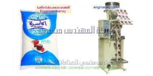 ماكينة تعبئة السكر بأكياس كبيرة