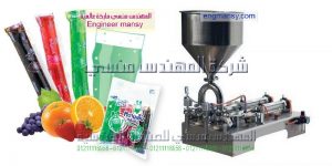 ماكينة تعبئة العصائر والمشروبات في اكياس صغيرة الحجم