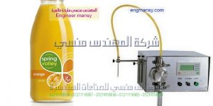 ماكينة تعبئة العصير