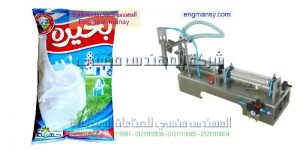 ماكينة تعبئة اللبن من أجود وأرقى الصناعات بمواصفات اوربيه