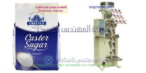 ماكينة تعبئة المواد الغذائية الآتوماتيكية