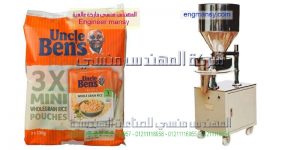 ماكينة تعبئة بودر