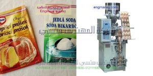 ماكينة تعبئة بودر