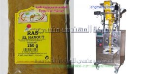 ماكينة تعبئة بودر