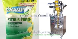 ماكينة تعبئة بودرات