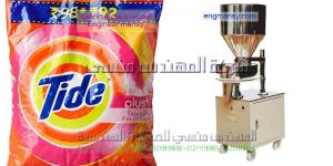 ماكينة تعبئة بودرة المنظفات