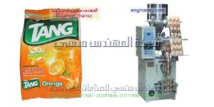 ماكينة تعبئة بودرة اوتوماتيك من شركة ام تو باك