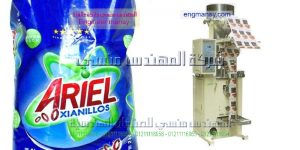 ماكينة تعبئة بودرة مسحوق الغسيل اوتوماتيك لدى شركة المهندس منسى