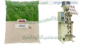 ماكينة تعبئة حبوب اتوماتيك السكر الارز البقوليات