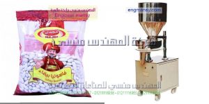 ماكينة تعبئة حبوب لوبيا نصف اوتوماتيك
