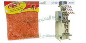 ماكينة تعبئة حبيبات والعدس