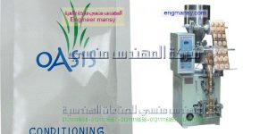 ماكينة تعبئة سكر من شركة المهندس منسي ماكينات التعبئة و التغليف