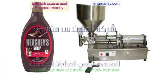 ماكينة تعبئة سوائل لزجة كريمات