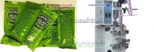 ماكينة تعبئة سوائل لزجة كريمات وشامبو ومربى وعسل