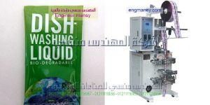 ماكينة تعبئة سوائل لزجه فى اكياس