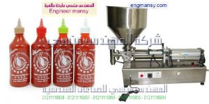 ماكينة تعبئة صلصة